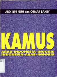 Kamus Indonesia - Arab - Inggris Cetakan ke - 18